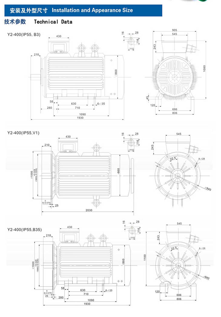 Y2-400大功率低壓全封閉電機